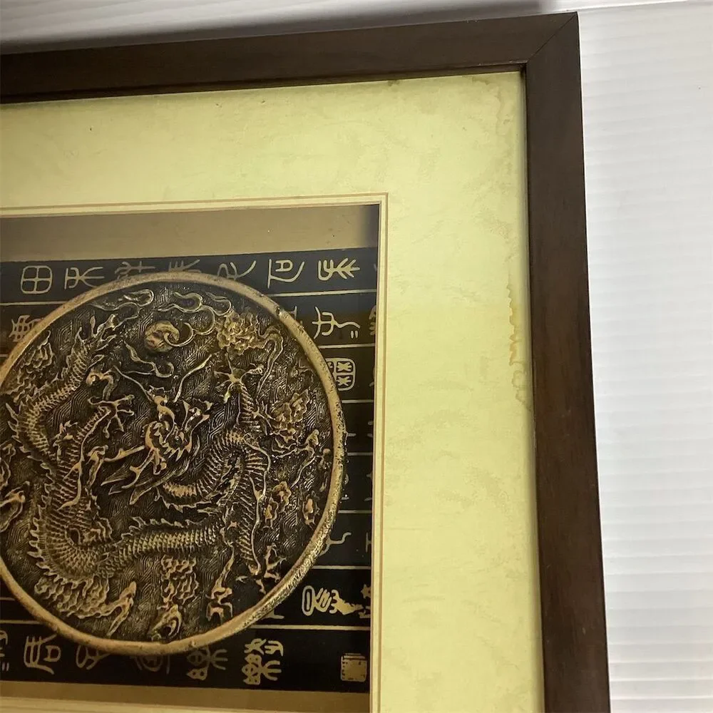 Framed Chinese‎ Dragon Embroidery Art with Calligraphy